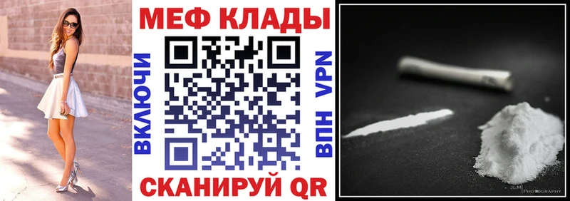 Как найти наркотики Уссурийск Канабис БУТИРАТ Галлюциногенные грибы АМФ LSD-25 ГАШИШ СОЛЬ Меф мяу мяу