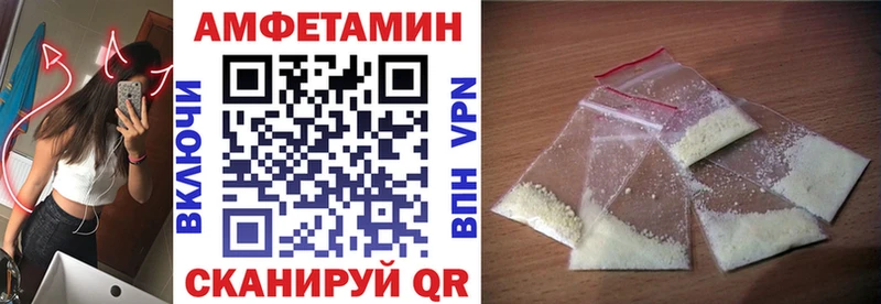 даркнет сайт darknet клад Amphetamine 98% Уссурийск