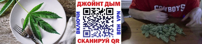 Печенье с ТГК конопля  наркота  Уссурийск 