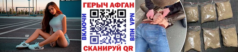 Героин Heroin  Уссурийск 