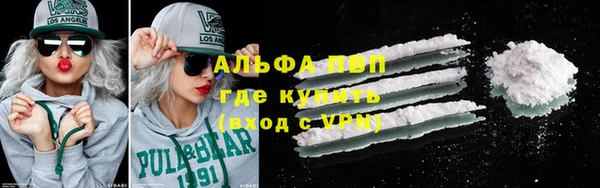 кокаин перу Нефтекумск