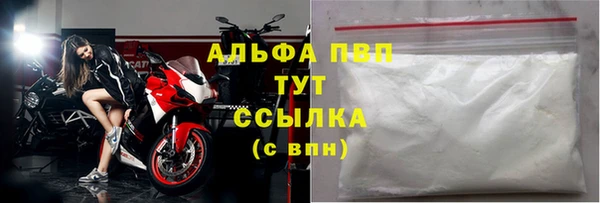 кокаин перу Нефтекумск