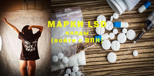 кокаин перу Нефтекумск
