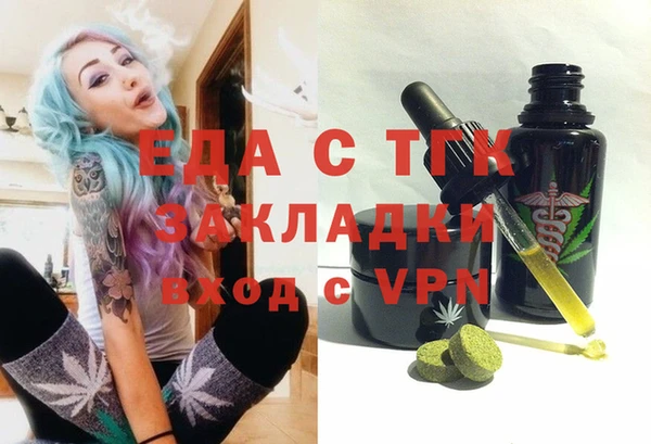 спайс Алексин
