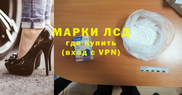 спайс Алексин