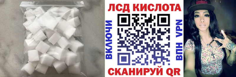 LSD-25 экстази кислота  Уссурийск 