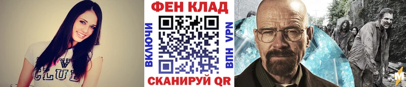 МЕТАМФЕТАМИН кристалл  mega tor  Уссурийск 