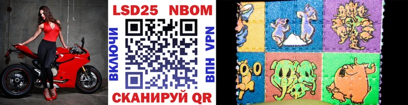 Марки N-bome 1,5мг  Уссурийск 
