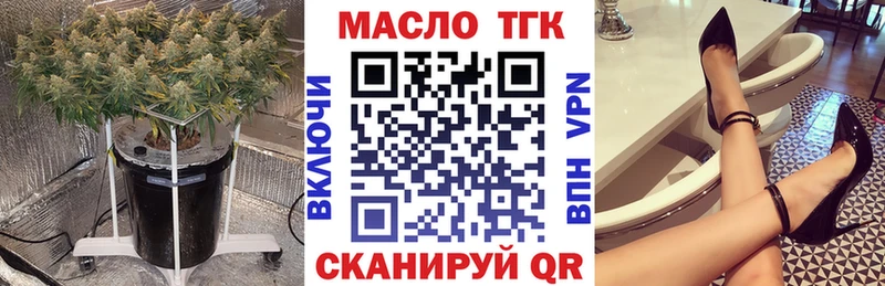 где найти кракен зеркало Дистиллят ТГК вейп Уссурийск
