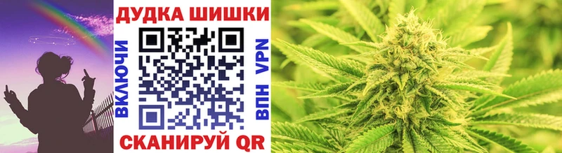 kraken ТОР  Уссурийск  Шишки марихуана VHQ 
